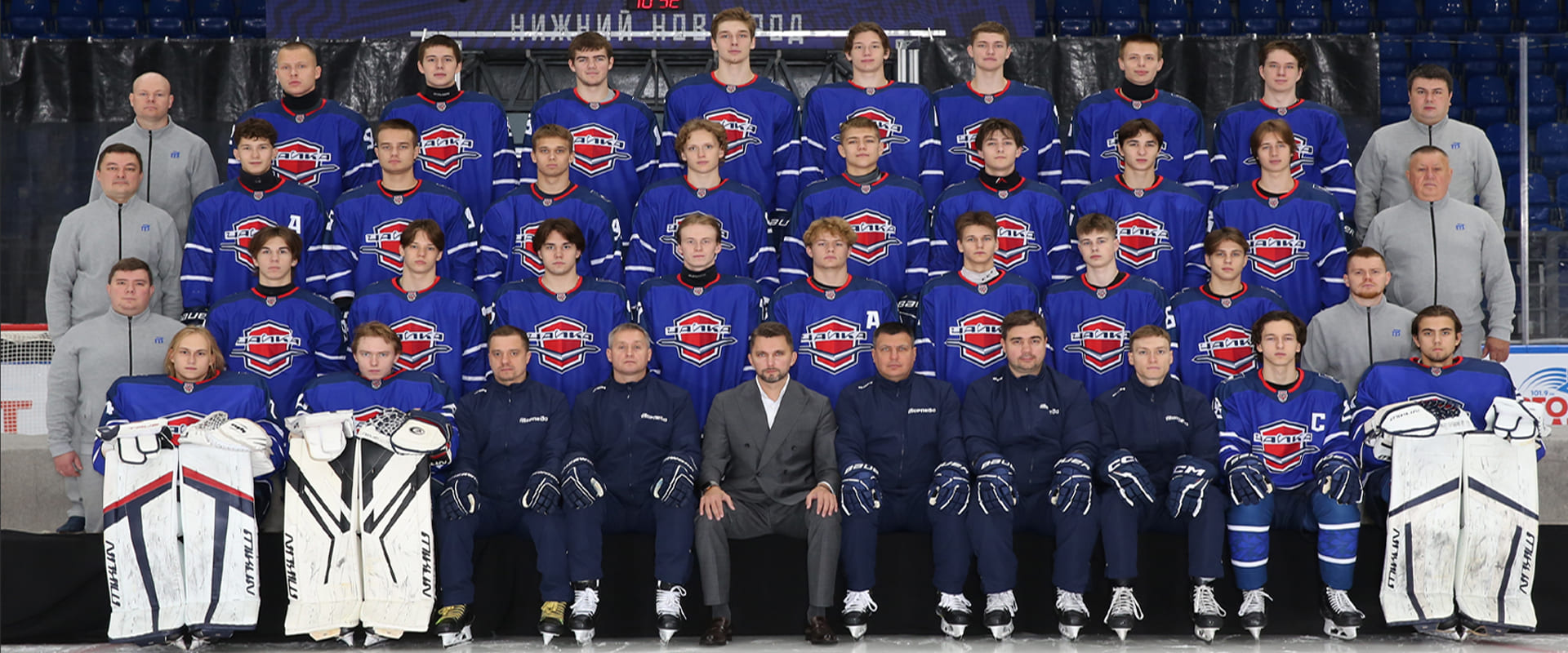 Состав ХК «Торпедо»