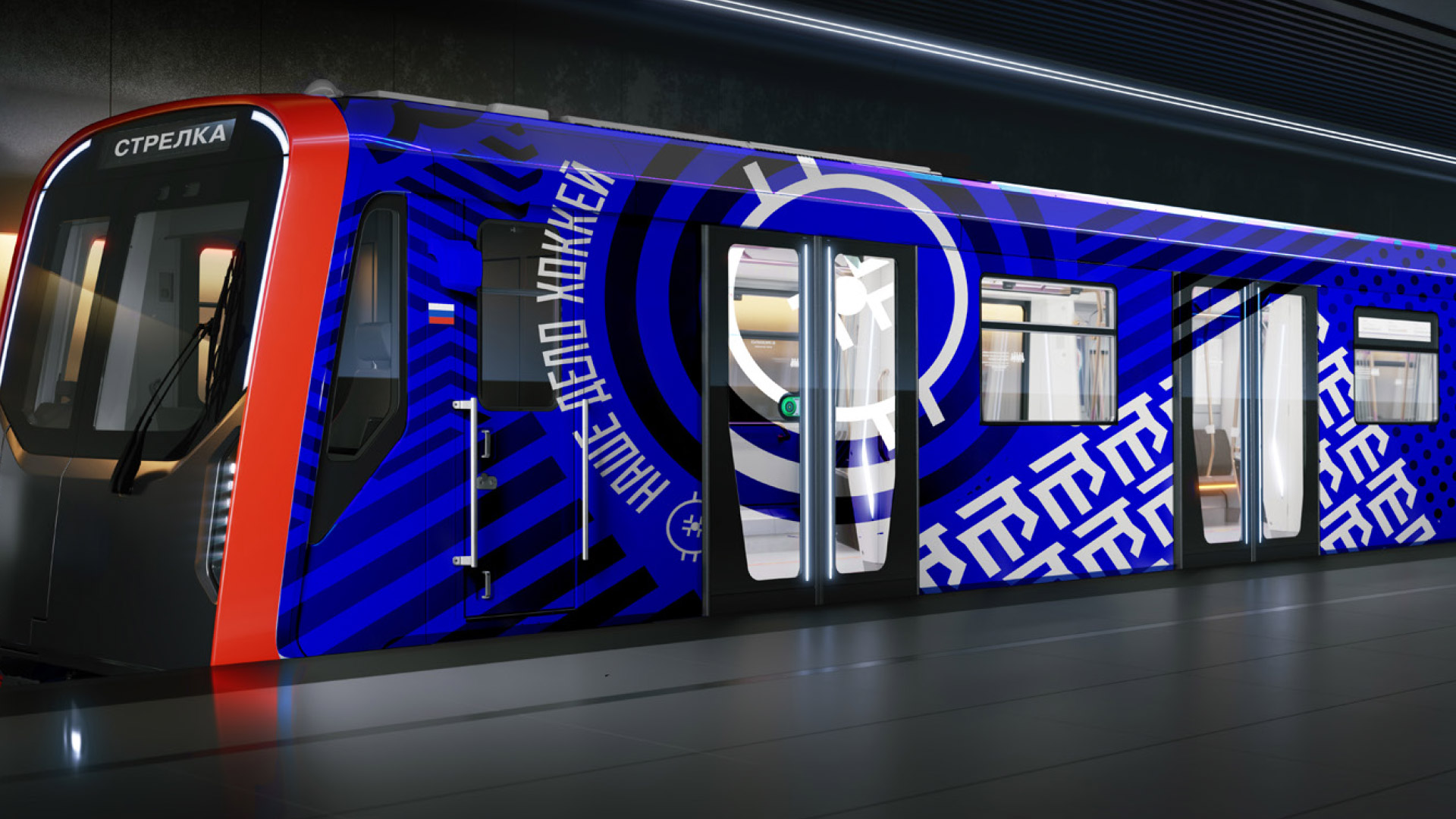 Начало нового «Торпедо»!