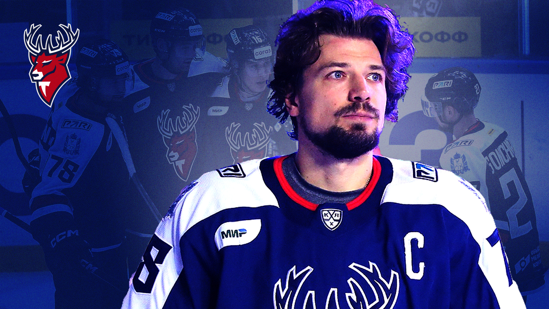 Алексей Кручинин с микрофоном на матче против «Локомотива»