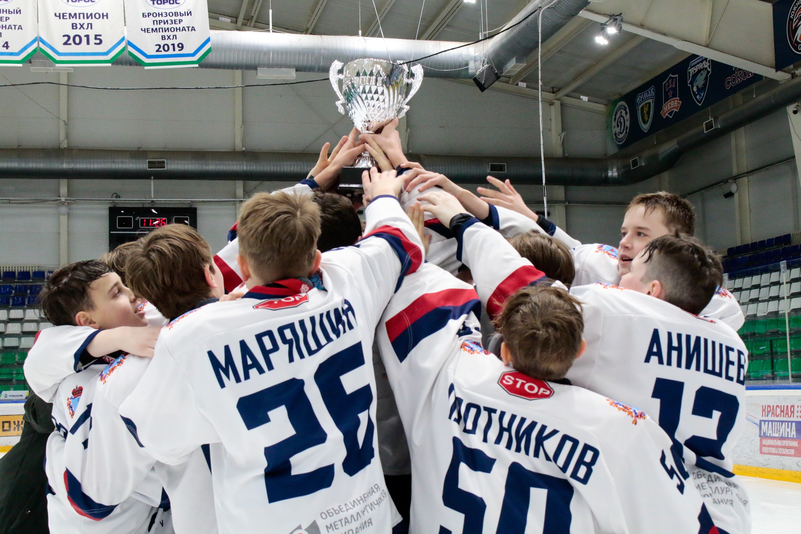 Хоккейная вертикаль - «Торпедо»