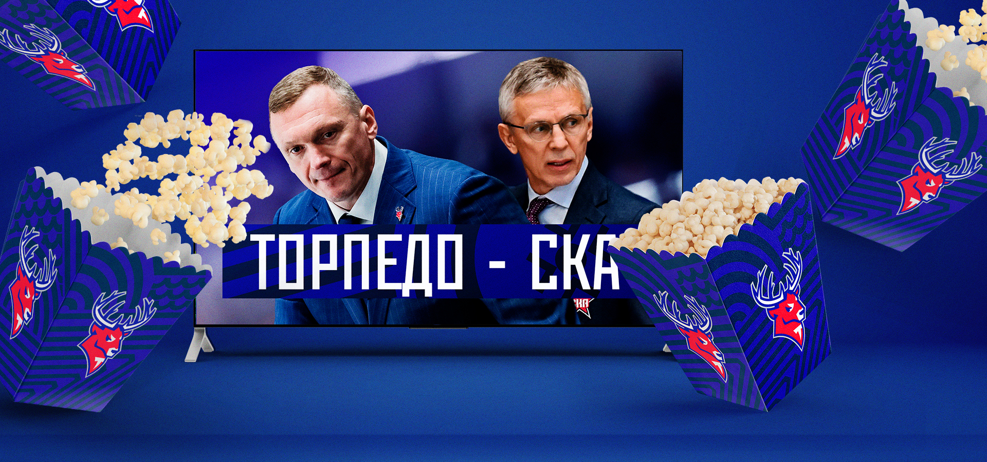 Эмоции тренеров на игре «Торпедо» - СКА