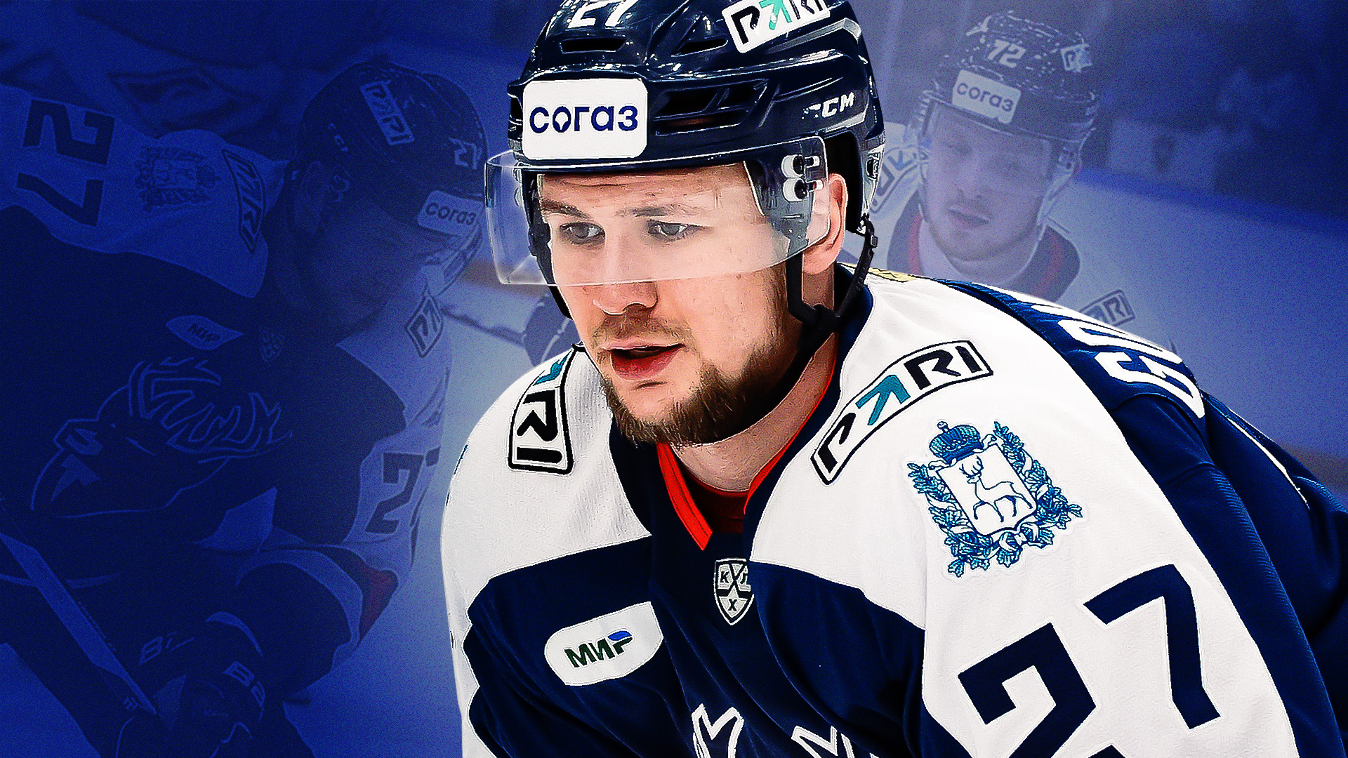 Сергей Гончарук с микрофоном на матче против «Спартака»