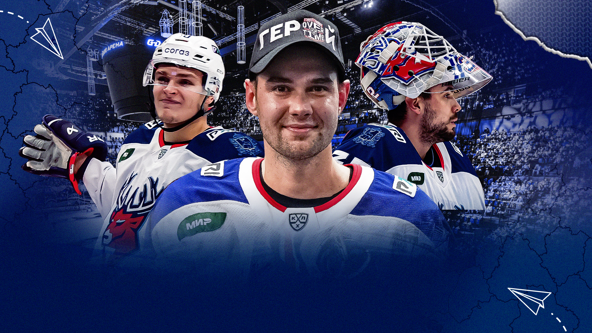 Поехали с «Торпедо»: Астана - Омск - Мытищи - Москва