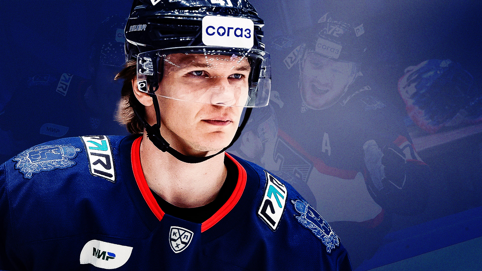 Кирилл Воронин с микрофоном на матче против минского «Динамо»