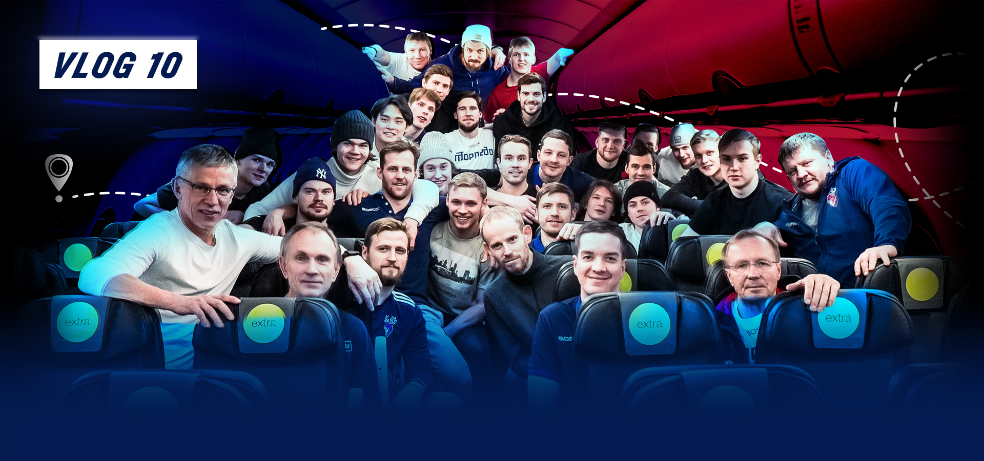 Поехали с «Торпедо». VLOG#10